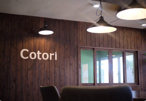 Cotori
